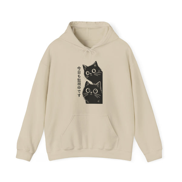 Miso-Funny The Cat Is Watching Today Hoodie
