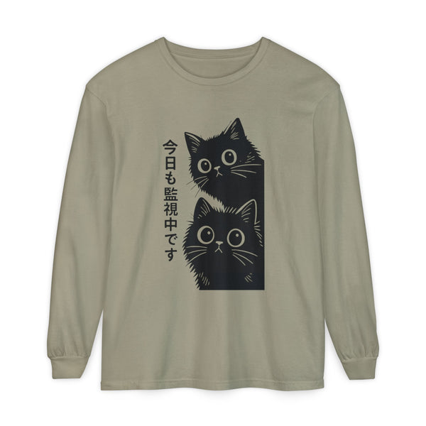 Miso-Funny The Cat Is Watching Today Long Sleeve T-Shirt