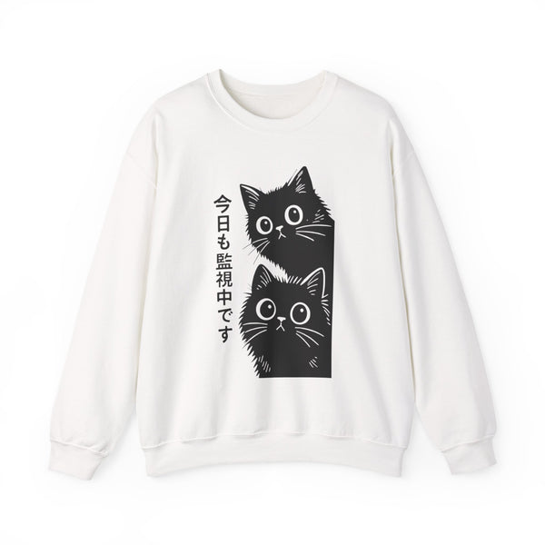 Miso-Funny Always Watching Cat Sweatshirt